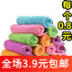 不沾油抹布 AS301 竹纤维洗碗巾 吸水不掉毛双层加厚去污百洁布