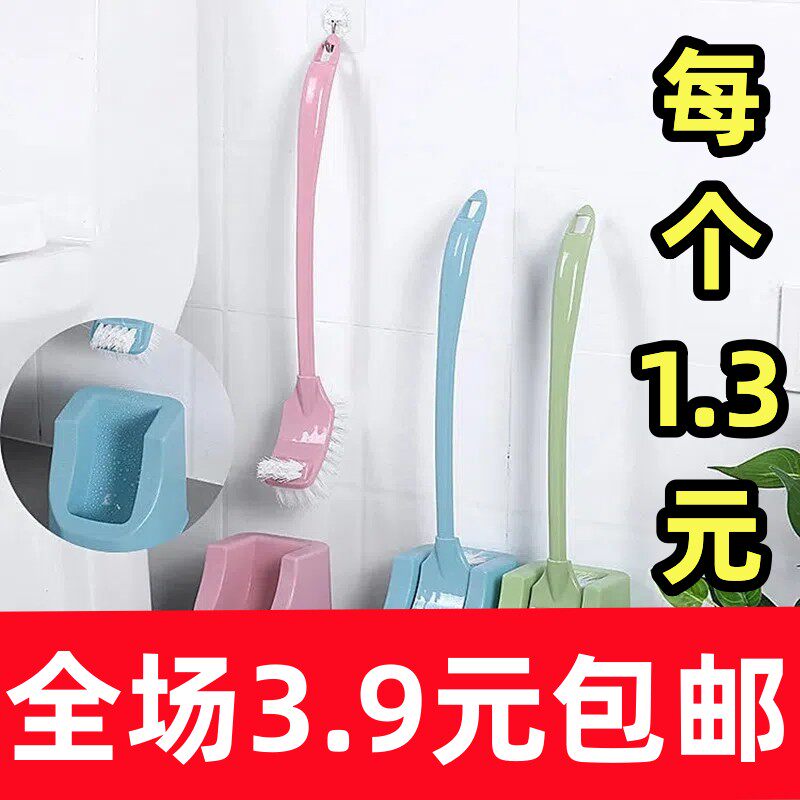 洁厕刷壁挂式多功能马桶刷