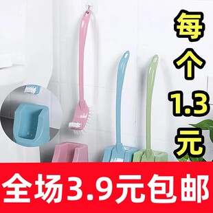 360度无死角长柄马桶刷套装洗厕所刷子卫生间洁厕刷壁挂式多功能