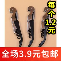 M202 Открытие бутылочных бутылок Hema Multifunctional Bottle Rush Rush Wine Opener A009
