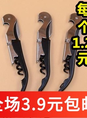 M202 开瓶器 海马多功能开瓶器 红酒葡萄酒开瓶器A009