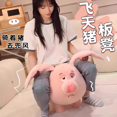 太乙真人飞天猪实木儿童矮凳