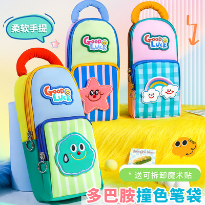 2025新款手提书包笔袋