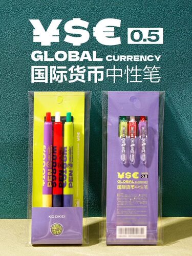 KOOKEI按动式撞色国际货币中性笔