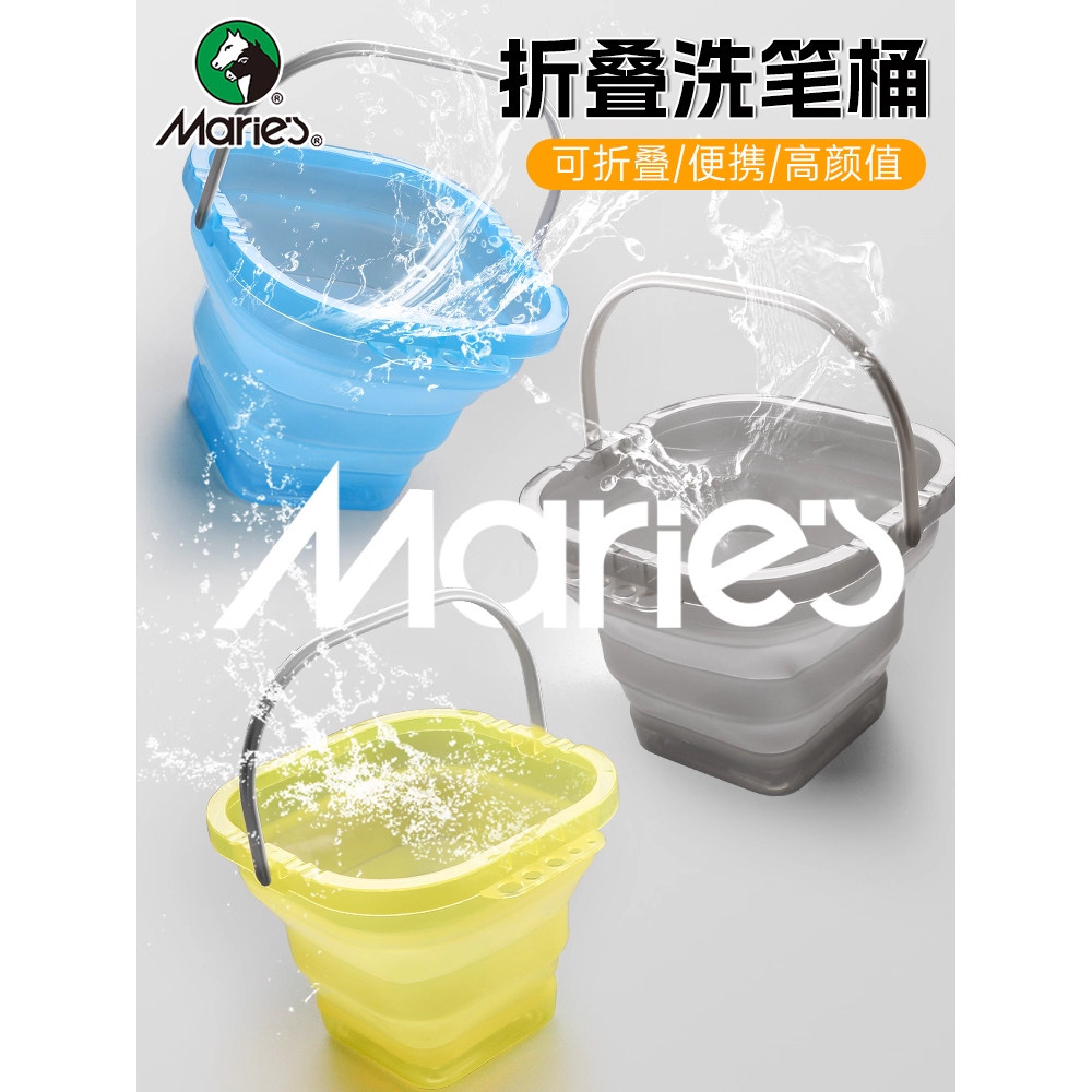 马利硅胶洗笔筒涮笔筒