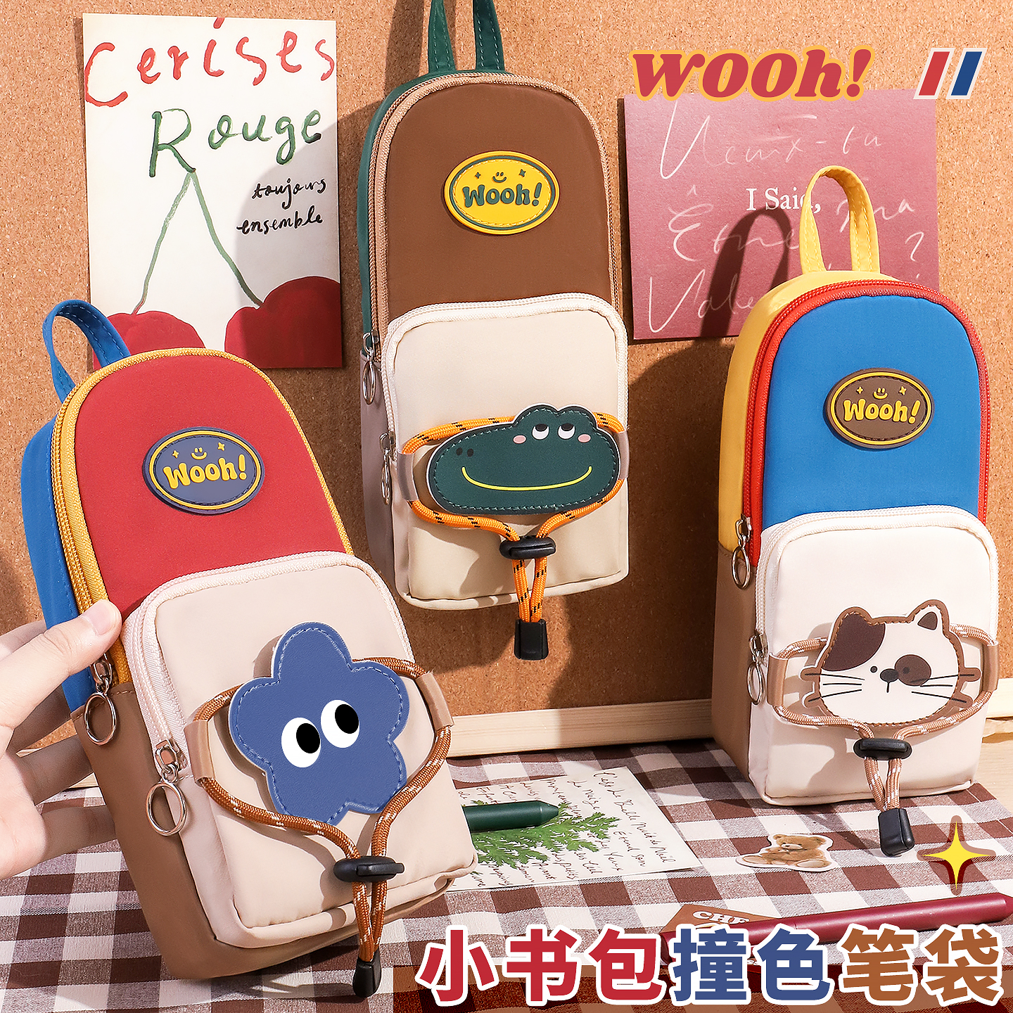 新款手提书包笔袋复古风