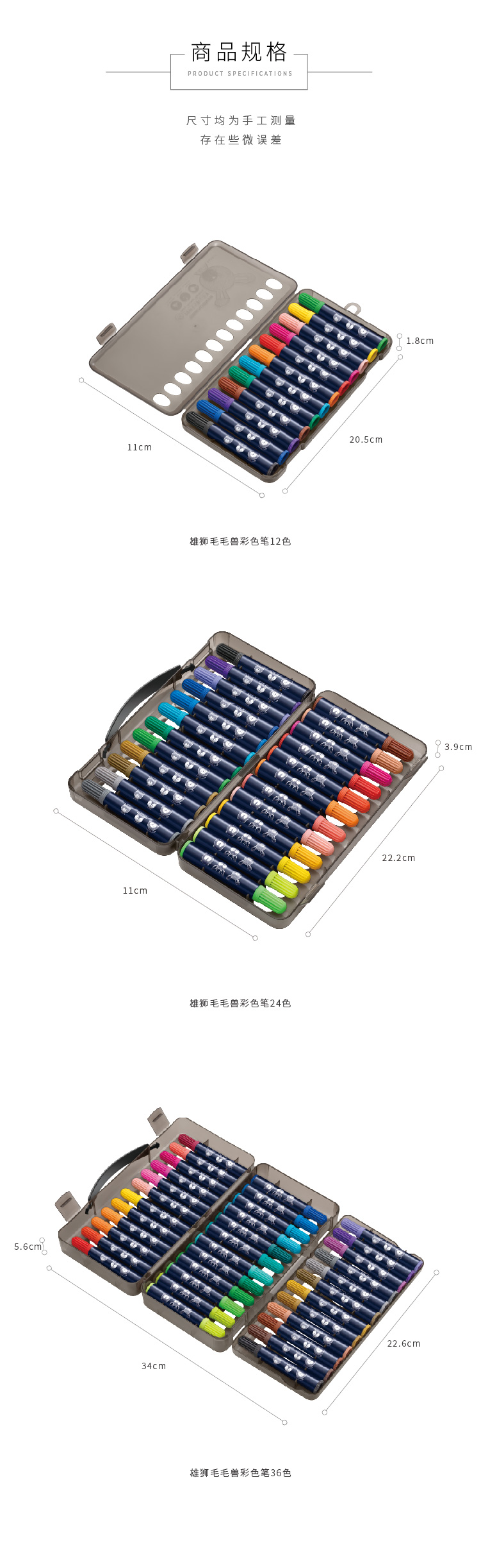 雄狮锥头毛毛兽水彩笔小学生绘画涂鸦粗头24色水彩画笔儿童彩笔幼