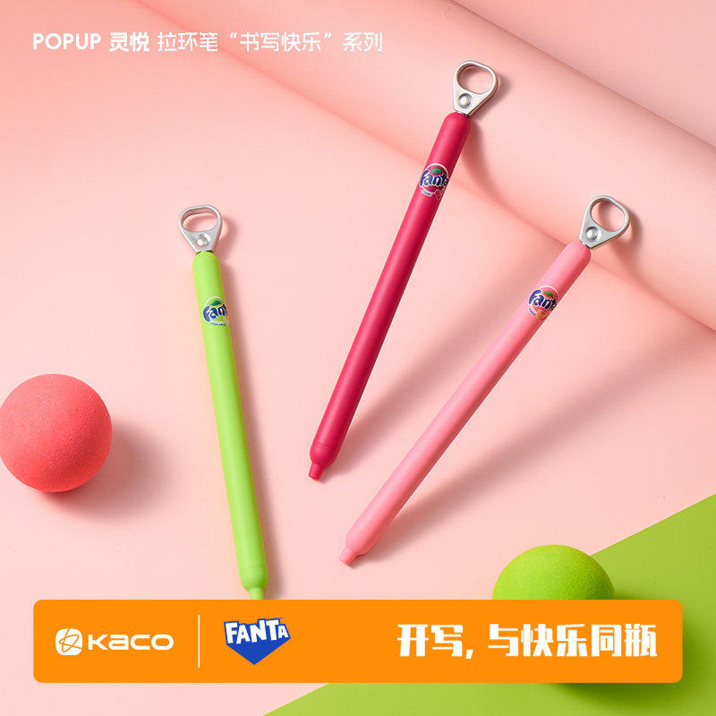 KACO芬达联名新款灵悦POPUP侧按式拉环中性笔0.5按动式桃子青苹果樱桃图案学生刷题黑色水笔办公高颜值签字笔