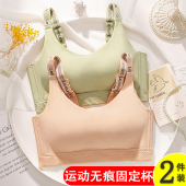 运动无痕内衣字母固定一体杯聚拢上托休闲跑步防震瑜伽无钢圈文胸