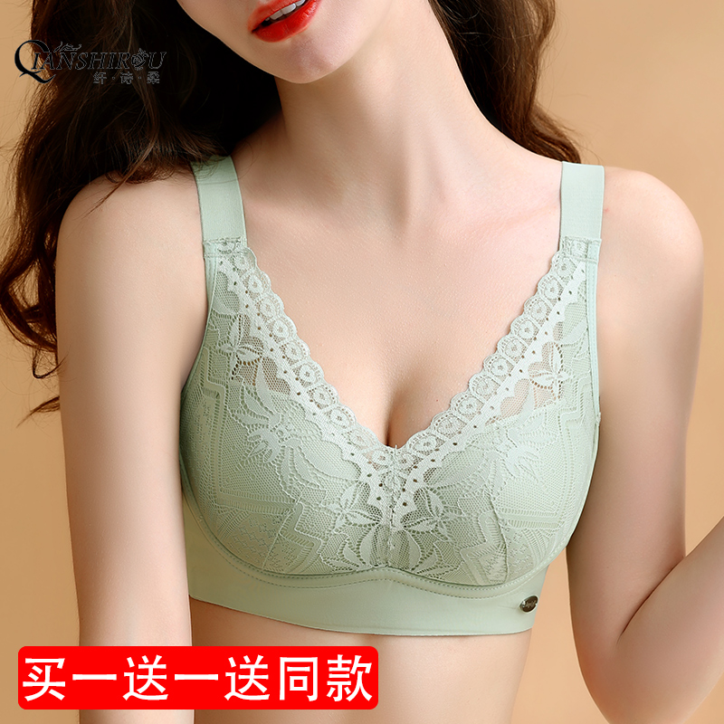 聚拢上托亲肤果冻条无钢圈文胸