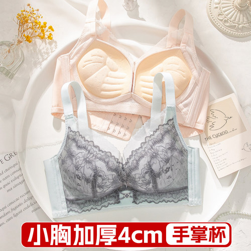 内衣女小胸平胸专用显大加厚4cm