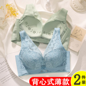 背心式 大胸显小透气洞洞杯收副乳无钢圈胸罩宽肩带内衣 文胸女薄款