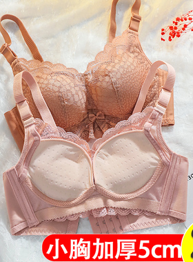 文胸无钢圈厚款小胸平胸专用加厚5cmI馒头杯聚拢上托内衣女胸罩