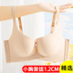 小胸聚拢1.2cm简约半杯无钢圈薄款 内衣女2025新款 爆款 无痕文胸