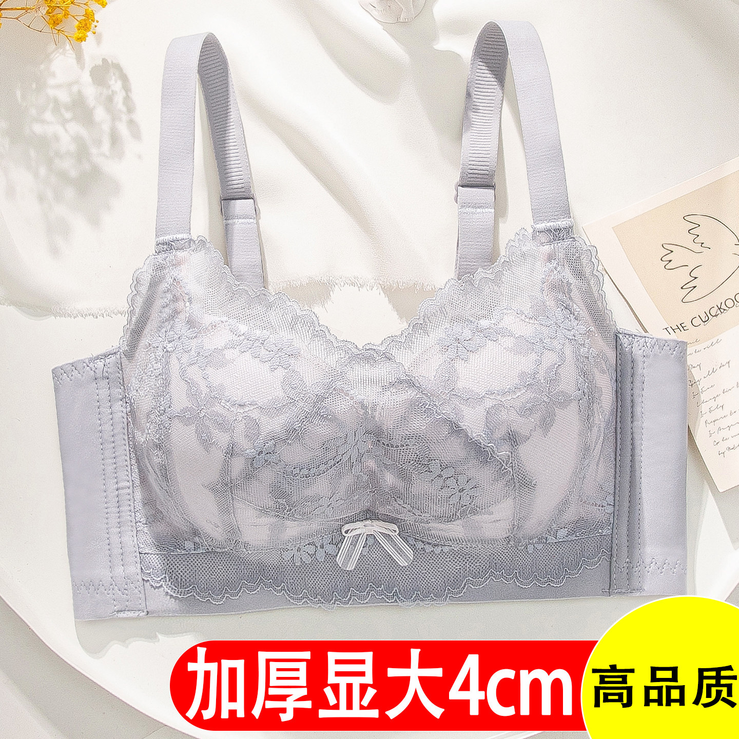 聚拢内衣小胸显大加厚4cm莫代尔棉收副乳防下垂无钢圈厚款文胸