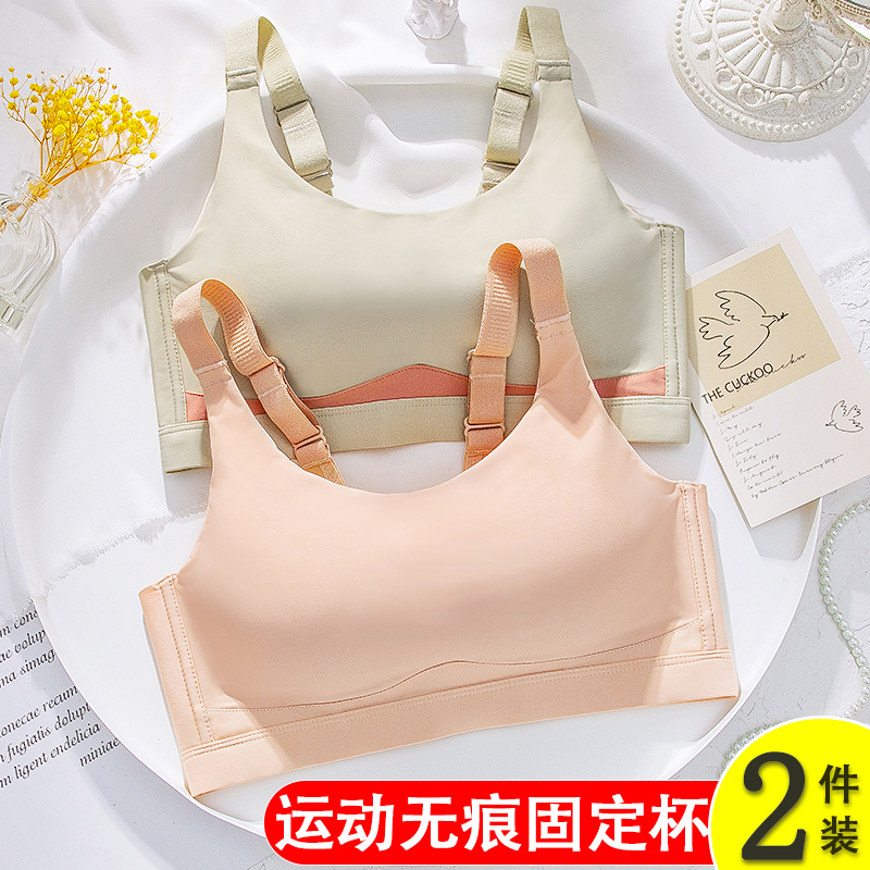 无痕运动内衣一体式薄款休闲女士
