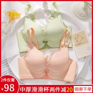 无痕内衣品牌专柜正品小胸聚拢上托调整型养护棉滑滑杯无钢圈文胸