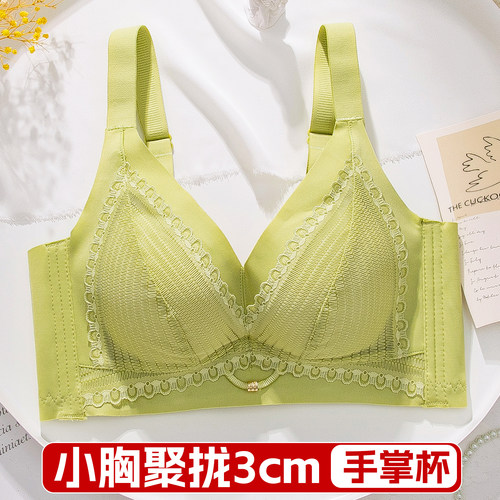 内衣女聚拢小胸厚款手掌杯收副乳