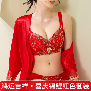 收副乳无钢圈加厚刺绣红色内衣套装 本命年文胸套装 小胸聚拢厚款