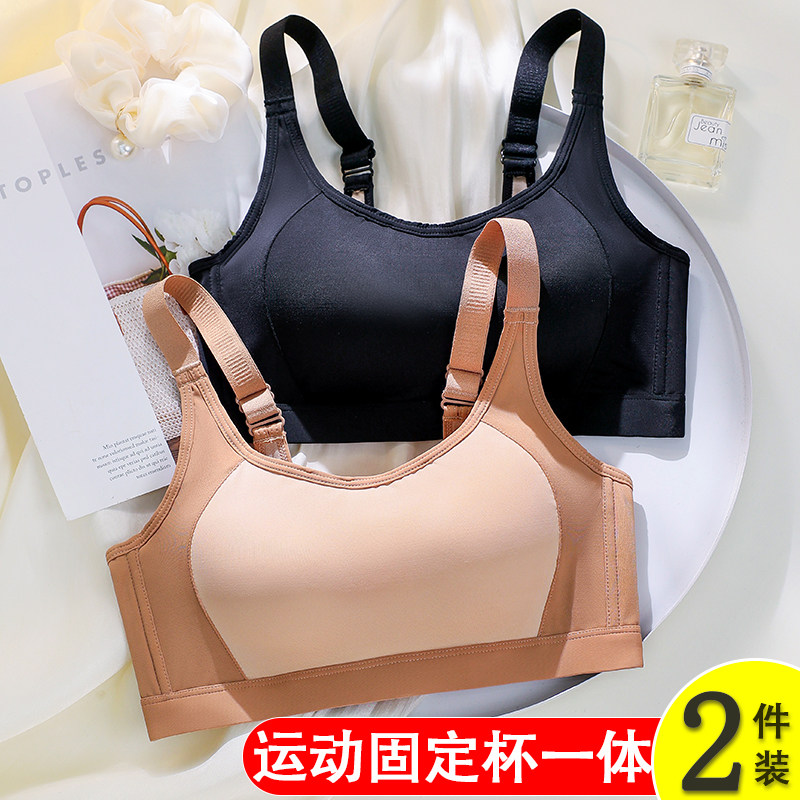 运动背心内衣女防震一体固定杯图片