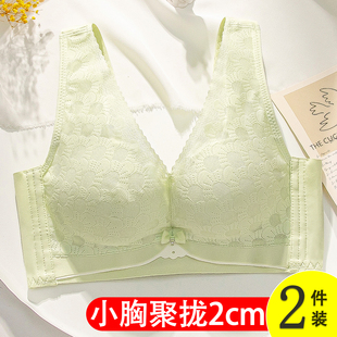 背心式 无钢圈内衣 文胸小胸聚拢中厚2cm收副乳防下垂2025新款 爆款