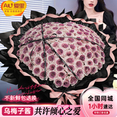 99朵曼塔乌梅子酱玫瑰花束鲜花速递同城全国配送女友生日北京花店