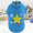 Star Treasure Two legged Clothes - Light Blue