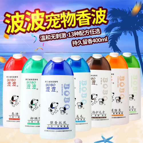 宠物香波沐浴露香波400ml
