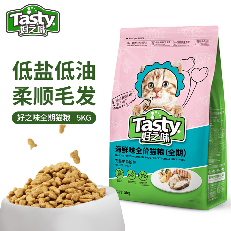 5kg比瑞吉幼猫好之味全期猫粮
