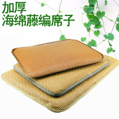 包邮 夏季 宠物凉席垫子加厚型海绵凉席垫子狗垫狗凉席猫狗通用