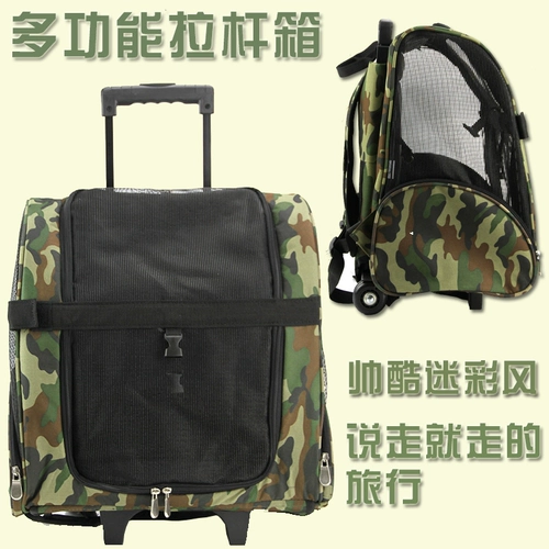 Чемодан, сумка для путешествий для выхода на улицу, портативный переносной рюкзак