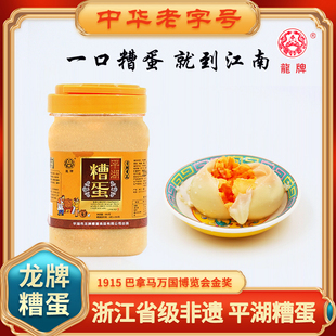 4枚装糟蛋中华老字号嘉兴平湖龙牌糟蛋玻璃瓶装食用发酵软壳鸭蛋