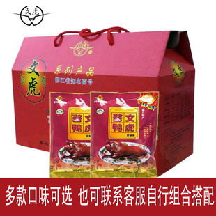 嘉兴特产文虎酱鸭猪蹄牛肉盐水草鸡年货大礼包文八宝鸭虎卤味礼盒