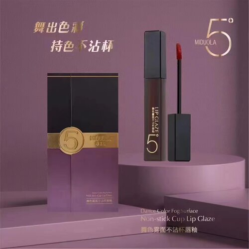 哑光质地不沾杯舞色唇釉