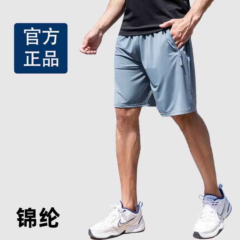 锦纶运动短裤男女速干健身三分裤夏季新款宽松大码训练跑步裤子