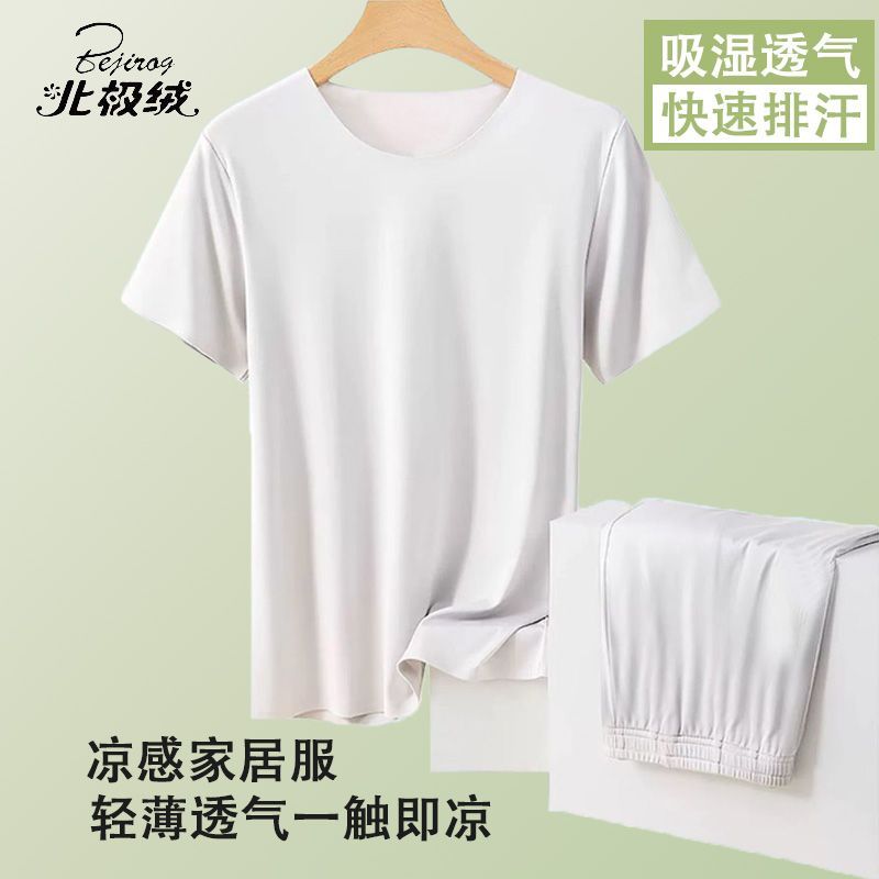 冰丝套装情侣休闲运动家居服短袖短裤五分裤睡衣