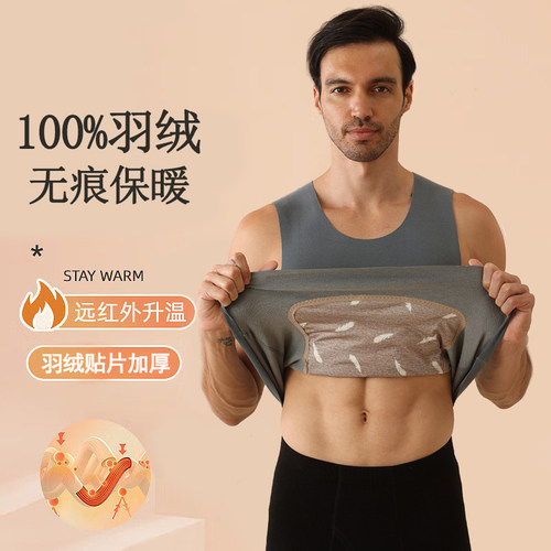 羽绒保暖背心加绒加厚