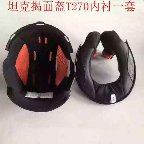tanked坦克头盔原厂正品内衬T270原厂内衬 T536原厂内衬 T127内衬