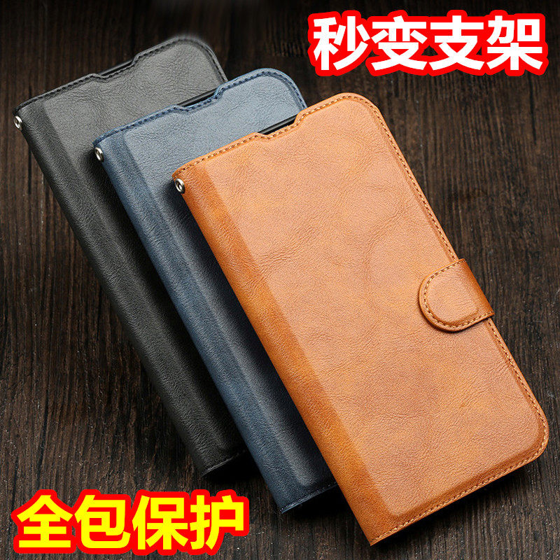 适用小米max2手机壳max3皮套mix4保护壳全包边防摔翻盖支架款磁吸max2外壳男女款式硅胶超薄Xiaomimax3手机套