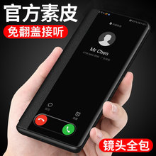 适用适用华为nova11手机壳nova11pro手机套nova8保护壳nova9皮套n
