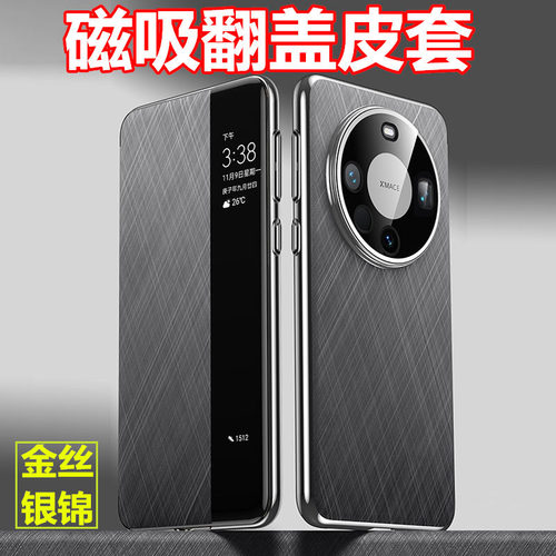 奢华品质 潮流精品