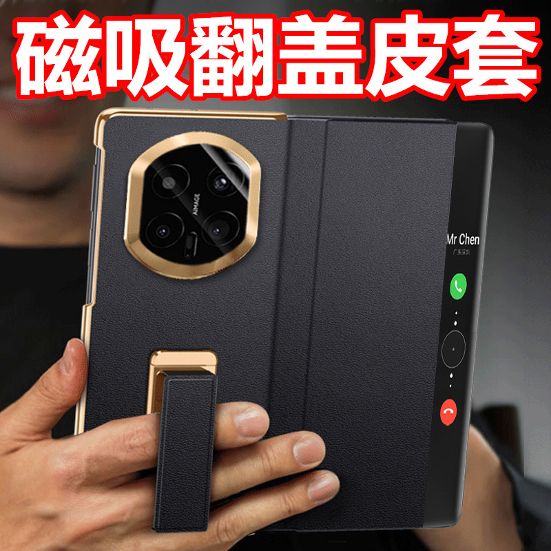 全包保护  秒变支架