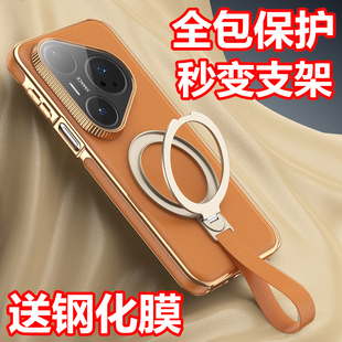 适用华为Pura80手机壳pura70pro保护套p80pro+手机套全包防摔p80ultra皮套磁吸旋转支架手带男女新款外壳5g潮