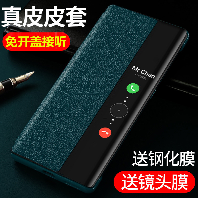 适用华为p50pro手机壳p50手机套p60pro真皮皮套p70外壳男女全包边Pura7Pro保护壳防摔翻盖智能Pura7ultra外壳