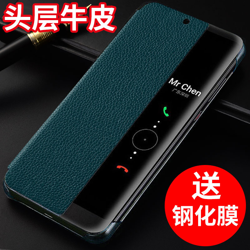 真皮皮套防摔华为翻盖式p20pro