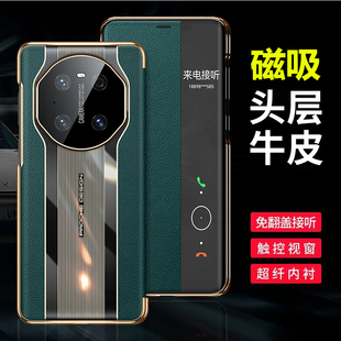 适用华为鼎桥M40手机壳TDTechM40真皮皮套TDT一MA01手机套翻盖智能td全包防摔OCE Tech保护壳5G AN50磁吸TD