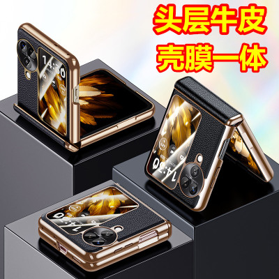 适用OPPOFindN3Flip头层牛皮折叠屏手机壳n3flip壳膜一体铰链全包防摔N3FLIP真皮保护套奢华男女新款外壳5G潮