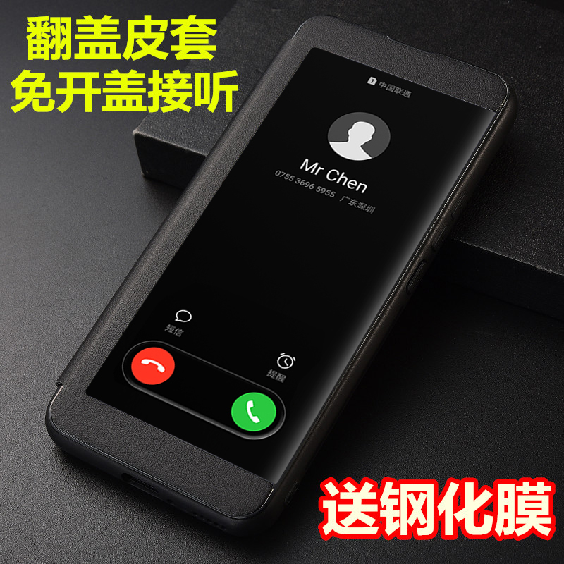 全部保护 免开盖接听 送钢化膜