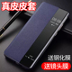 适用华为p50手机壳p50pro真皮皮套p50e保护壳全包防摔超薄翻盖男女新款 智能视窗p50手机套p50pro保护套潮流