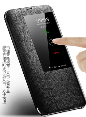适用于华为mate20手机壳 华为mate20Pro保护壳mate30pro手机套mate30皮套翻盖式真皮防摔mate20X潮5G